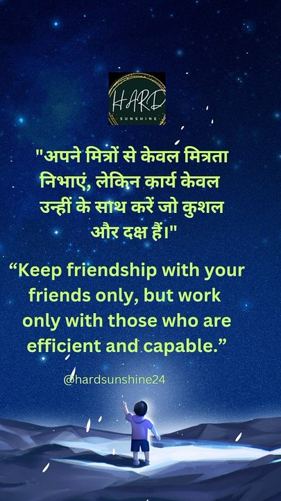 Motivation quotes