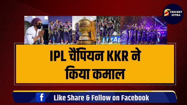 IPL MEGA AUCTION में KKR की धांसू टीम तैयार, 4 ऑलराउंडर, और 3-3 धांसू बल्लेबाज़ों की हुई एंट्री | IPL | IPL 2025 | CSK | MI