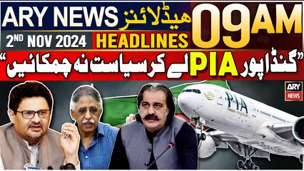 ARY News 9 AM Headlines | 2nd NOV 2024 | Prime Time Headlines