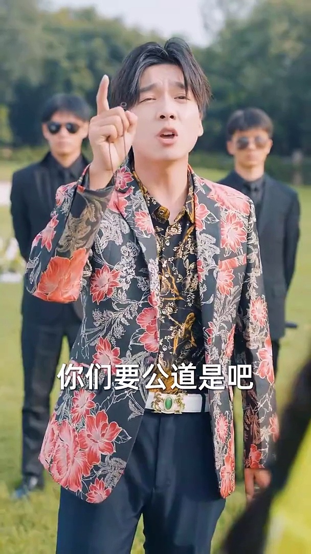 Hidden Dragon Young Master