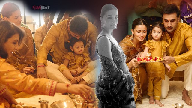 Alia Bhatt ने Share की Diwali Celebration की Photos, Ranbir Kapoor की गोद में आरती करती दिखीं Raha