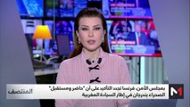 المنتصف - 01/11/2024
