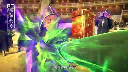 The Legend of Sky Lord Episode 17 in (2k) Subtitle multi.