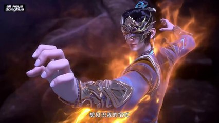 The Legend of Sky Lord Ep 17 Eng Sub