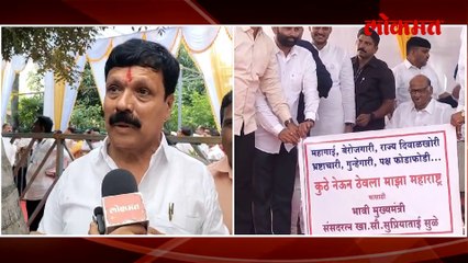 शरद पवारांच्या स्टेजवर बॅनर,