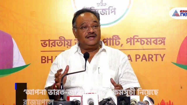 'তৃণমূল সরকার মানুষকে পরিষেবা দিতে ব্যর্থ তাই পথে নেমে পড়েছে রাজ্য়পাল', মন্তব্য শমীক ভট্টাচার্যের