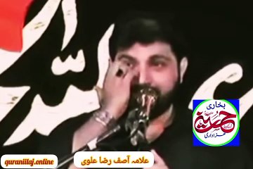 مولا غازی عباس ع کی ماں کا رشتہ/کس شان سے مانگا گیا