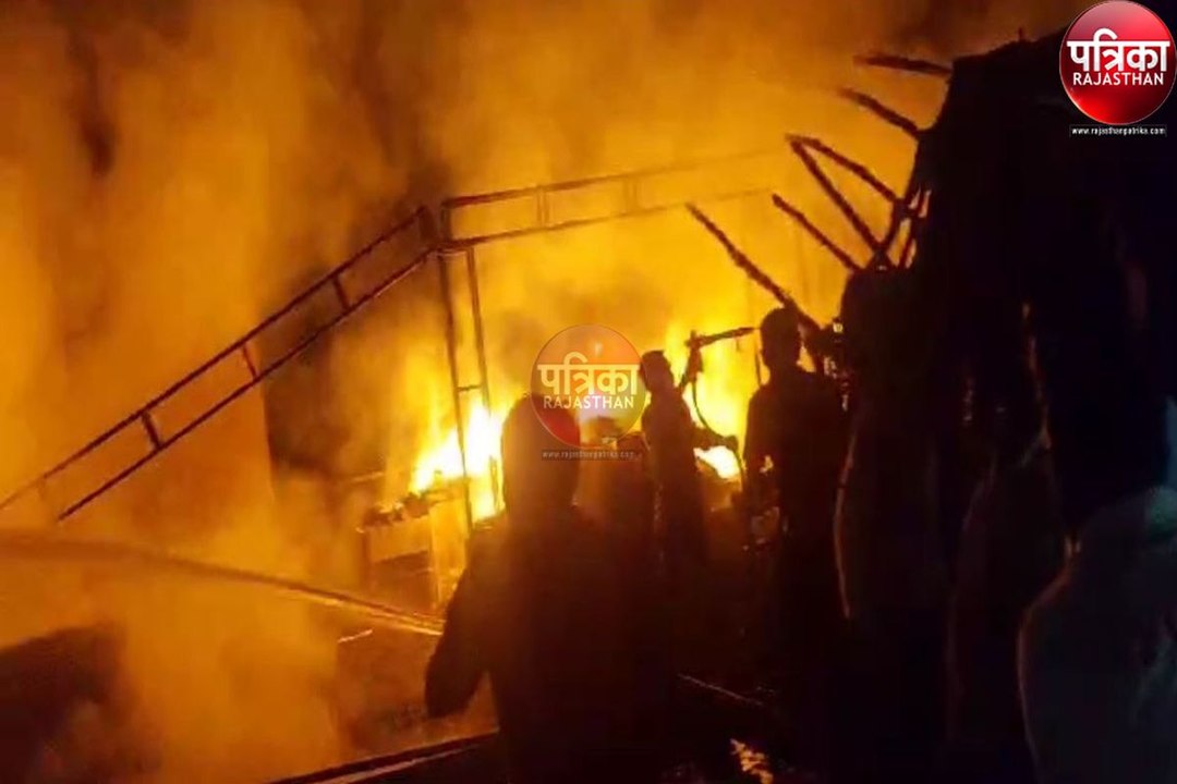 पटाखों की चिंगारी से पाली में आगजनी की घटनाएं,...