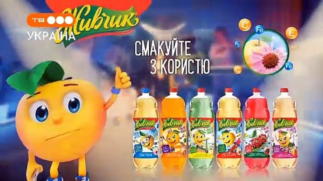 Загальноукраїнська та чернігівська реклама ТВ-3 Україна та Cuddles1 (01.11.2024)