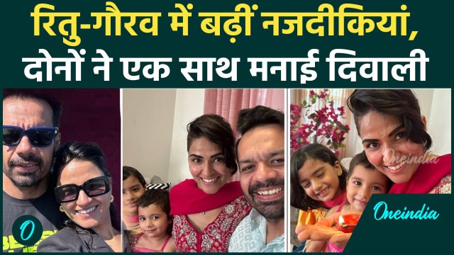 Flying Beast Gaurav Taneja और Ritu Rathee ने divorce की खबरों के बीच एक साथ मनाई दिवाली