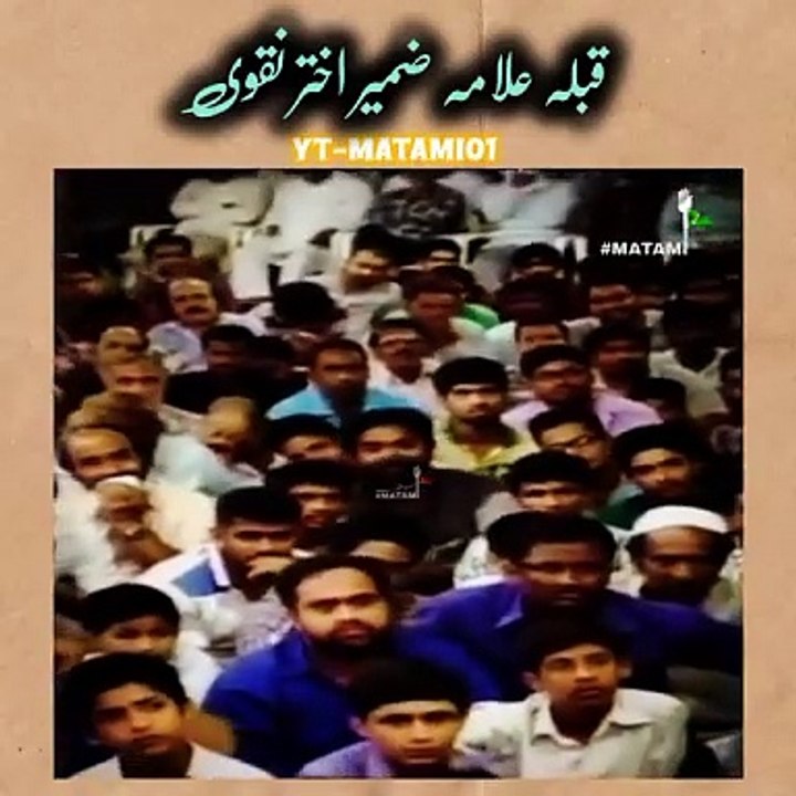 Yadgar majlis Alma zameer aktar Naqvi UN ky chan jomly musyeeb ky Kamal