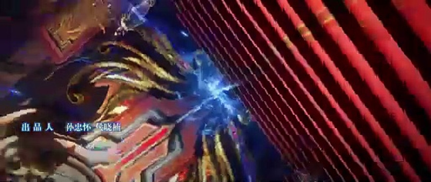 Battle Through the Heavens S5 Episode 119 Subtitle Indonesia