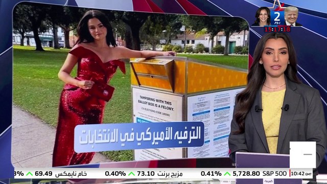 بينهم رائد فضاء وملياردير ومصارع.. من هم أشهر داعمي ترمب؟