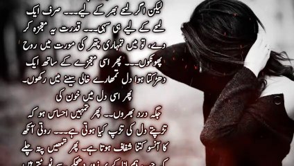 Dard Bhari Shayari Jo Dil Ko Chu Jaye