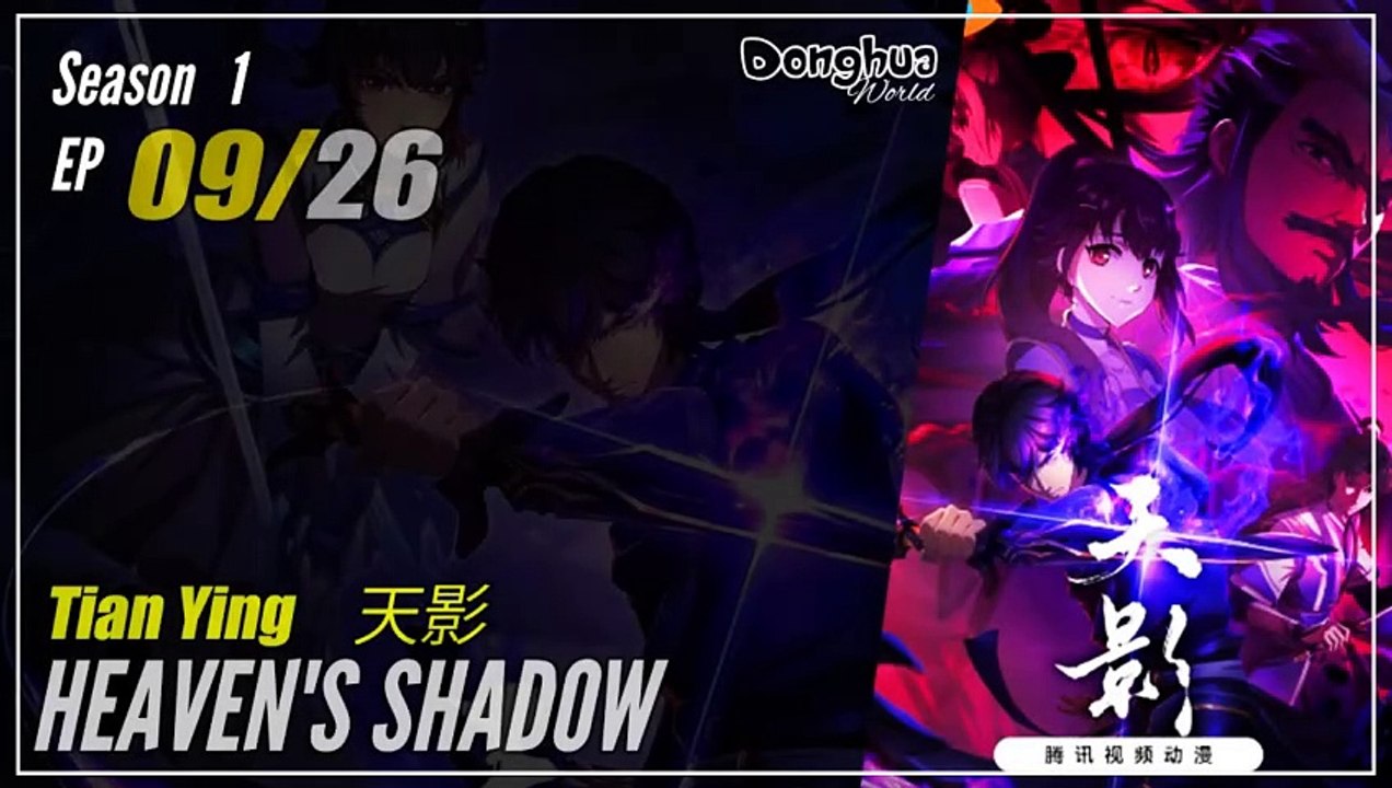 【Tian Ying】  Season 1 EP 09 - Heaven's Shadow | Donghua - 1080P