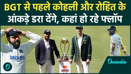 IND vs NZ Test: Rohit Sharma और Virat Kohli का खराब फॉर्म जारी, आंकड़े डरा देंगे | वनइंडिया हिंदी