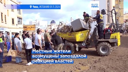 Новости дня | 2 ноября — дневной выпуск