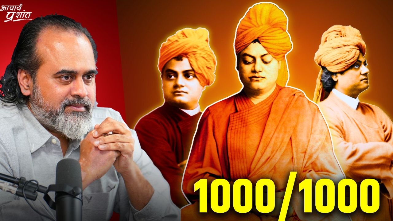 1000/1000 -आचार्य प्रशांत की बात स्वामी विवेकानंद से मेल नहीं खाती? ||आइ.आइ.टी दिल्ली महोत्सव (2022)