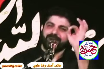 مولا غازی کی ماں سے جب رشتہ کے بارے میں پوچھا تو کیا جواب آیا