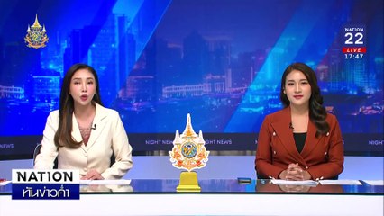 ต่างชาติแหกด่าน พุ่งชนตำรวจเจ็บสาหัส | เนชั่นทันข่าวค่ำเสาร์-อาทิตย์ | 2 พ.ย. 67 | PART 2