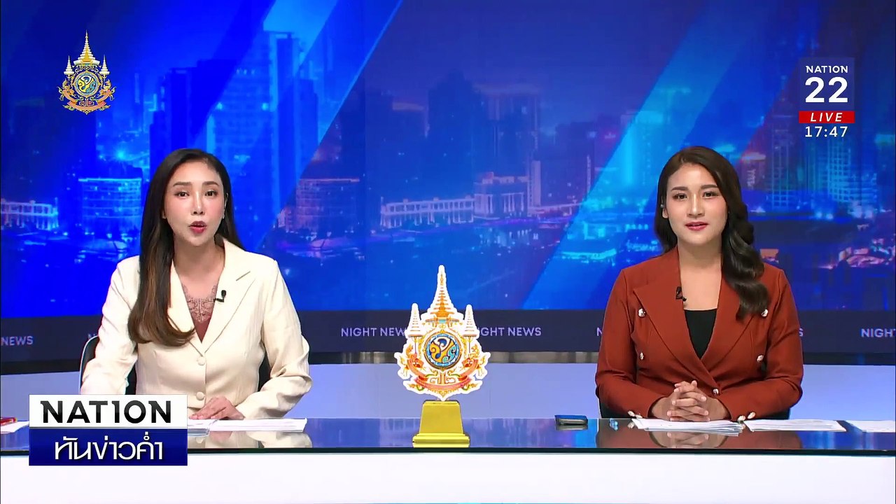 ต่างชาติแหกด่าน พุ่งชนตำรวจเจ็บสาหัส | เนชั่นทันข่าวค่ำเสาร์-อาทิตย์ | 2 พ.ย. 67 | PART 2