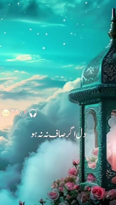 Islamic knowledge Vedios ❤️❣️|| Peer Ajmal Raza Qadri Bayan ❣️  || Islamic knowledge Vedios ♥️