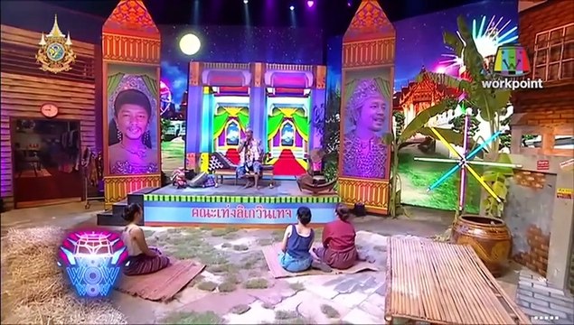 ชิงร้อยชิงล้าน ว้าว ว้าว ว้าว รีรัน เวลา 00:00 น. 2 พฤศจิกายน 2567