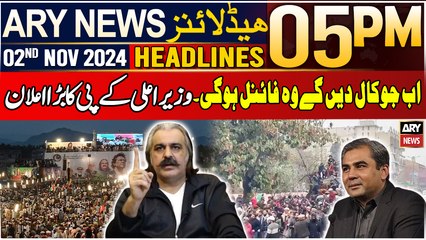ARY News 5 PM Headlines | 2nd NOV 2024 | CM KP's Big Announcement
