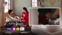 Kabhi Main Kabhi Tum Episode 16 ｜ Fahad Mustafa ｜ Hania Aamir ｜ 27 August 2024 (Eng Sub)