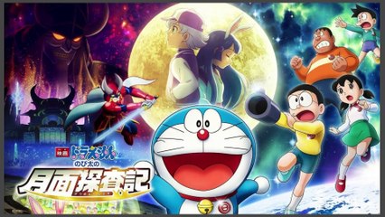 Doraemon Nobita’s Moon Exploration Chronicles   2019 Movie Recap & Cosmic Adventure