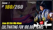 【Lan Qi Shi Wa Nian】 Season 1 EP 180- Cultivating For 100.000 Years | Donghua - 1080P