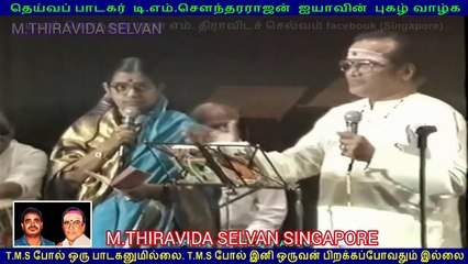 TMS LEGEND  Singapore Victoria Theater  LIVE 1985 SINGAPORE TMS FANS  SONG 3