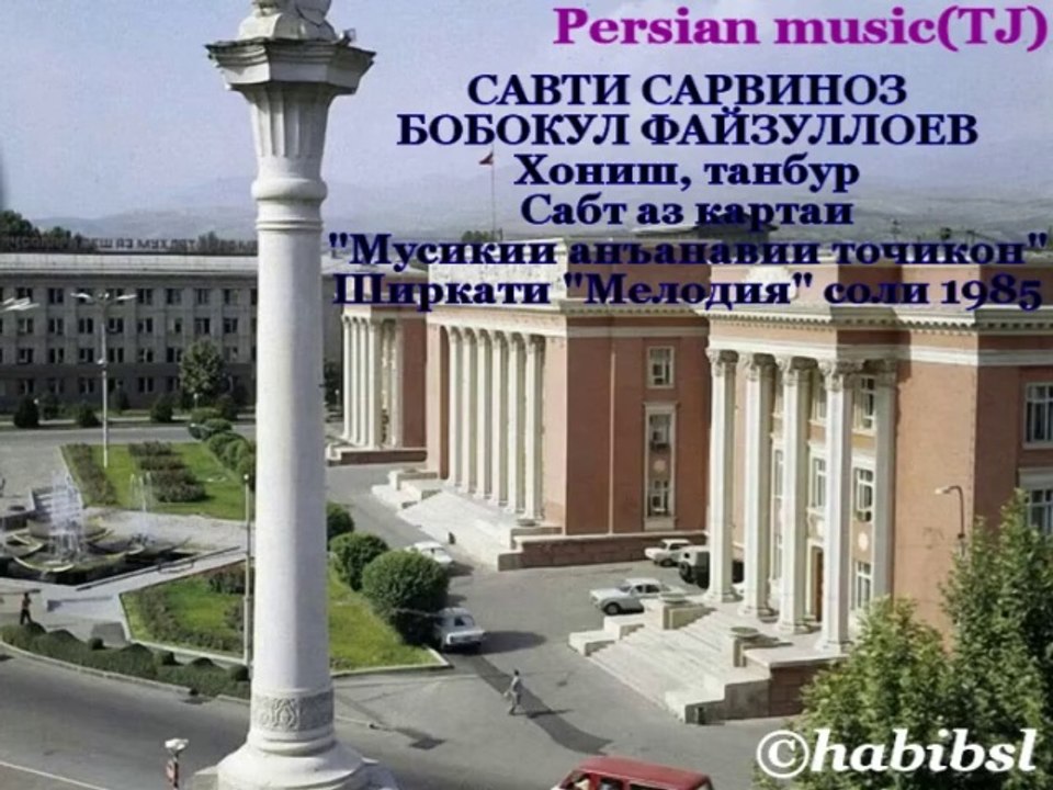 Boboqul Fayzulloev - Savti sarvinoz