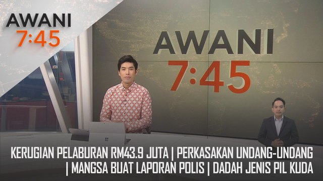 AWANI 7:45 [2/11/2024] – Kerugian pelaburan RM43.9 juta | Perkasakan undang-undang | Mangsa buat laporan polis | Dadah jenis pil kuda