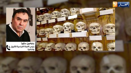 ذاكرة الأرشيف الوطني.. الجزائر لم ولن تتنازل عن أي جزء يتعلق بذاكرتها