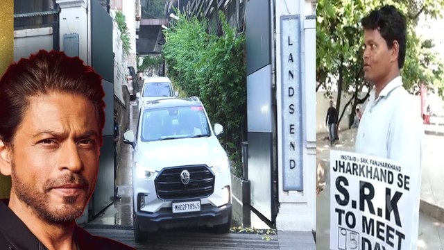 Shah Rukh Khan Birthday: King Khan के Fans को हुआ उनका दीदार, Mannat के बाहर दिखी कड़ी Security