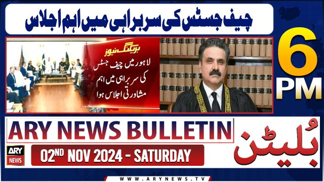 ARY News 6 PM Bulletin | 2ND Nov 2024 | CJP Yahya Hold Important Meeting
