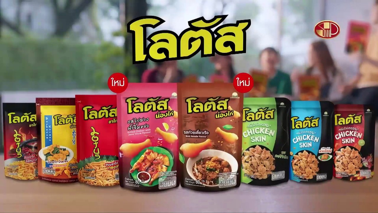 หรือประชาชนแค่ปรสิต? รัฐลอยนวล-พ้นผิด "ตากใบ" | ขอเวลานอก | 2 พ.ย. 67 | PART 1