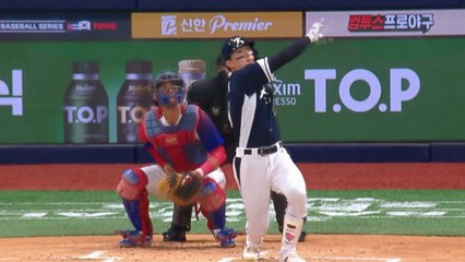 '윤동희 홈런 등 장타 8개' 대표팀, 쿠바와 평가전 2차전 대승 / YTN