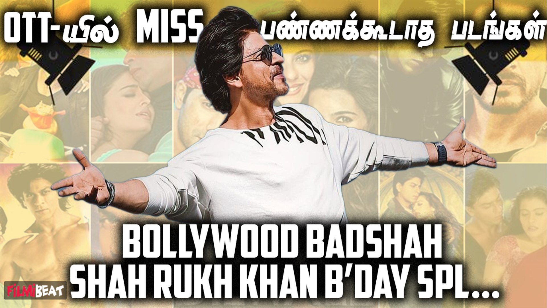⁣Shah Rukh Khan Movies available in Different OTT Platforms | Filmibeat Tamil