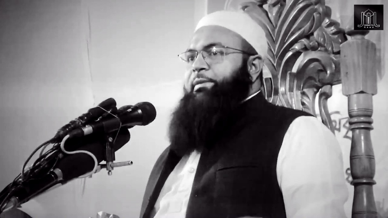 প্রধানমন্ত্রীর চেয়ার এখন আমার | মুফতি আমজাদ হোসেন আশরাফী