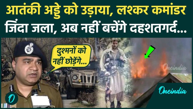 Jammu Kashmir Encounter: Srinagar में सेना ने मारा लश्कर का टॉप कमांडर उस्मान, 4 जवान घायल |वनइंडिया