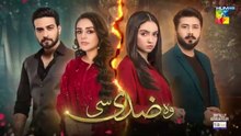 Woh Ziddi Si_-_Episode 17_-_2nd_Nov_2024_[_Aina_Asif___Shazeal_Shaukat_]__SIA_BEAUTY_CREAM_-_HUM_TV(360p)