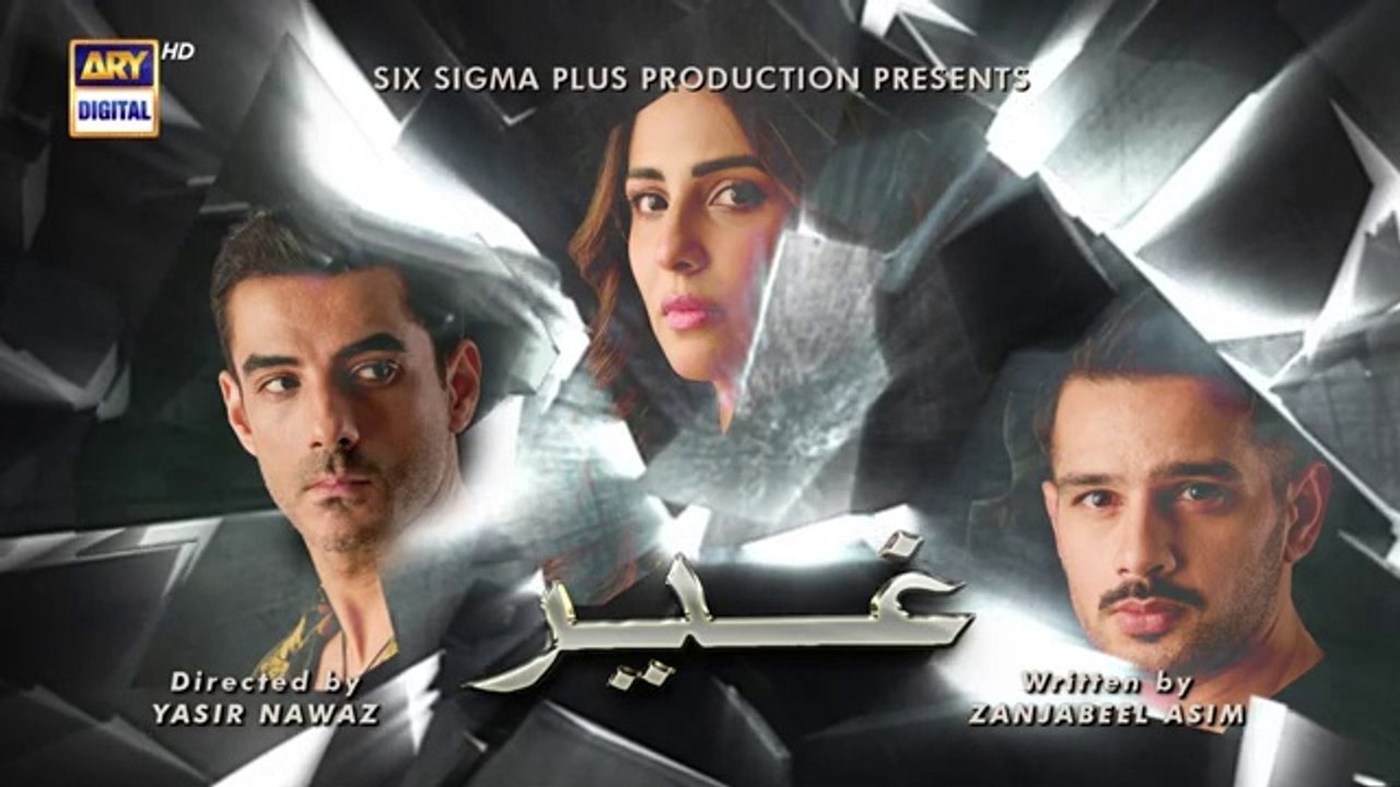 مسلسل باكستاني Ghair الحلقة 14 مترجم للعربي | مسلسل باكستاني غير الحلقة ...