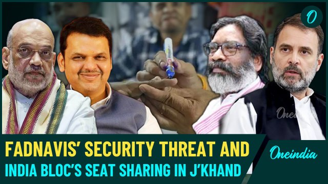 Maharashtra, Jharkhand Elections: INDIA Bloc Finalizes Jharkhand Seats; Fadnavis Receives Threat