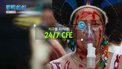 짧아서 더 찬란한 가을 / YTN