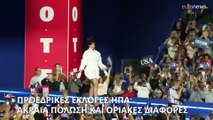 Σάλος με την αναφορά Τραμπ για Αντετοκούνμπο - Τί δείχνουν οι τελευταίες δημοσκοπήσεις