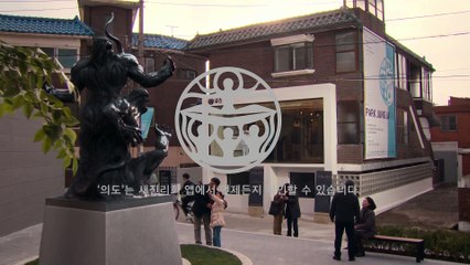 Hellbound - Streaming ITA - StreamingCommunity-02