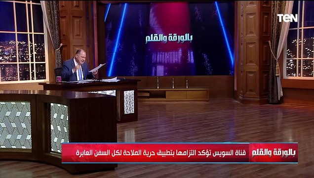 الديهي يرد على جدل عبور سفينة إسـ ـرائيلية من قناة السويس وظهور علم مصر بجانب علم إسـ ـرائيل