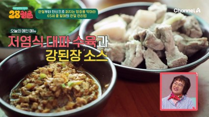 폴 댄스 취미로 하는 ♨요가 강사 65세♨ 관절염 극복하고 새로운 인생을 살게 된 비결!